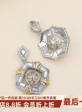 双色天然贝母微镶锆石镶嵌吊坠