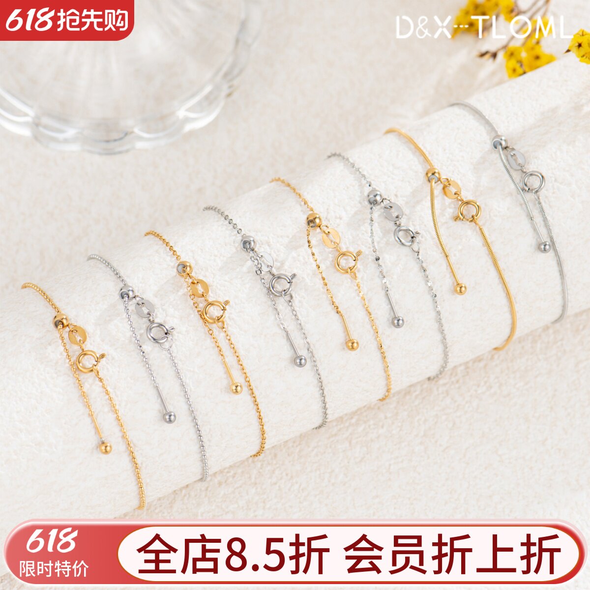 东夏饰品 316钛钢精抛成品多功能针式手链 真空电镀18k满天星珠链