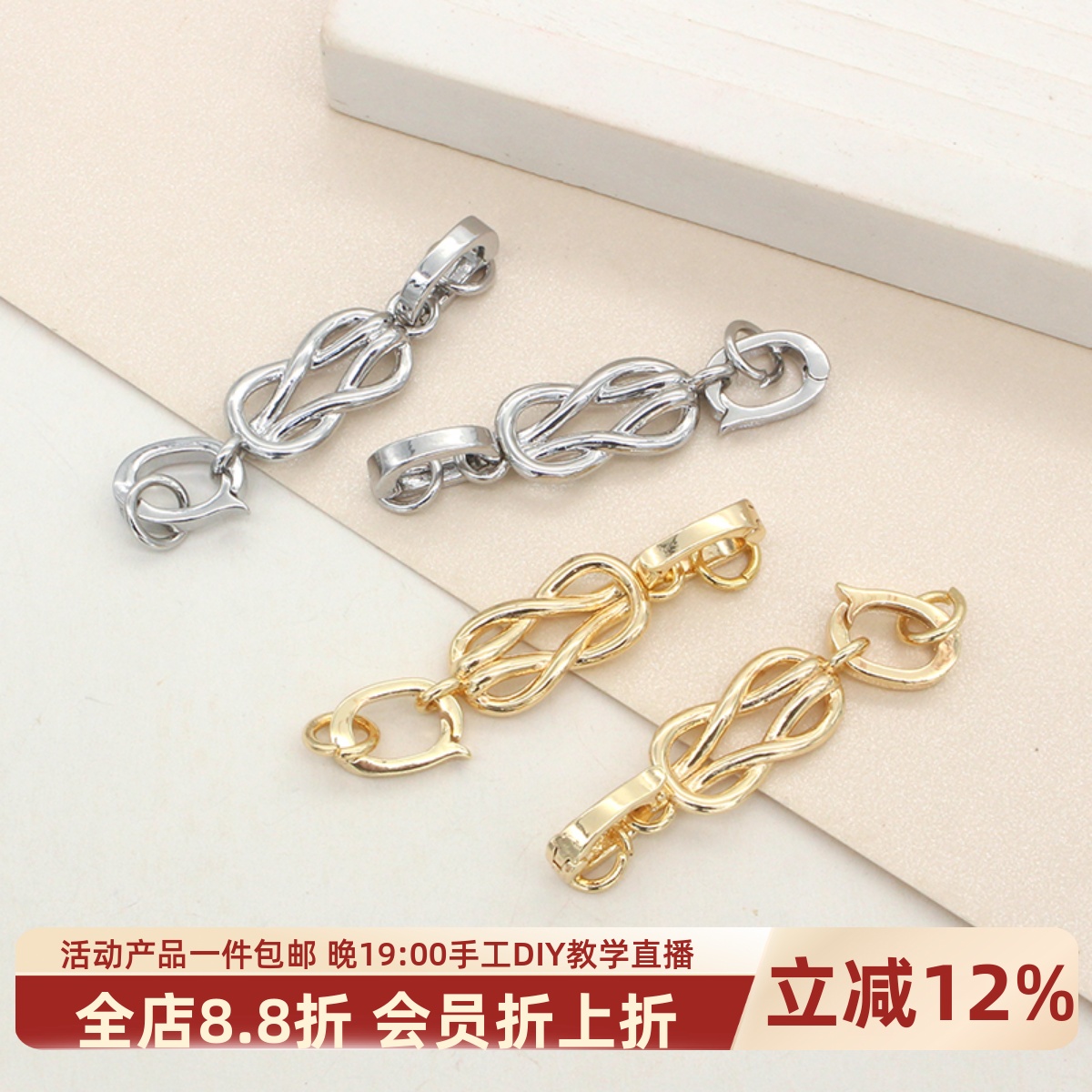 14k镀金双耳扣万能扣珍珠扣