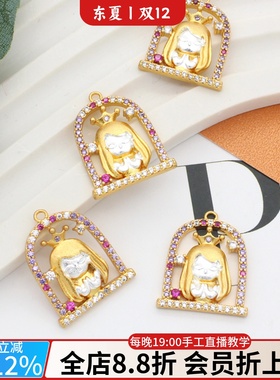 镀金满钻微镶公主吊坠