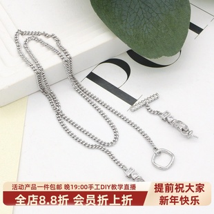 东夏饰品 白金色古巴链带ot扣套链空托 路路通半成品镶嵌珍珠项链