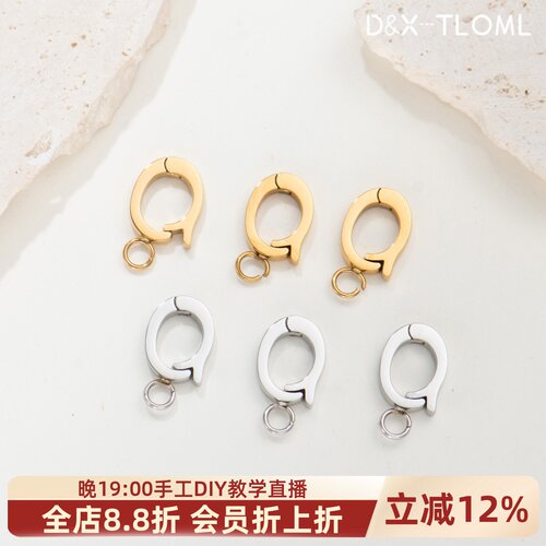 316钛钢镜面精工珍珠多功能扣