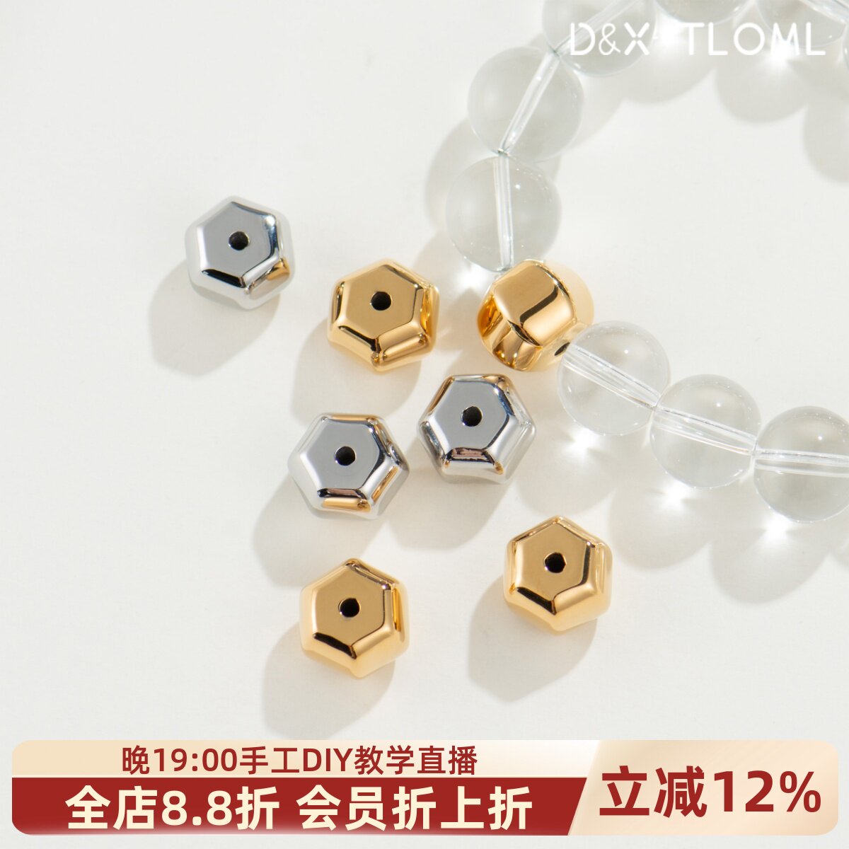 316钛钢镜面南瓜珠六边珠电镀18k图片
