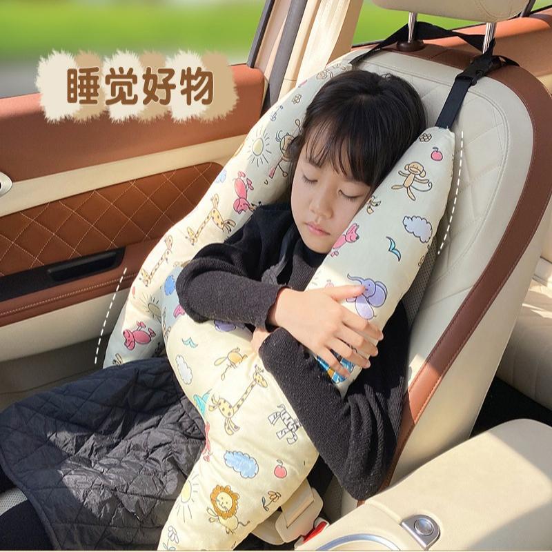 汽车头枕儿童睡觉神器护颈枕长途车载上抱枕后座后排枕头车用睡枕