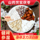 山药芡实茯苓黄芪金樱子组合茶包健啤湿渗肾固肾益补气养生中药材