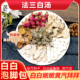 炙甘草白术白芍茯苓艾草玫瑰组合白白嫩嫩去角制泡澡包皮肤好滑嫩