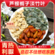 芦根炒栀子淡竹叶组合茶包生津除烦利脲湿祛青热写火泡水喝中药材