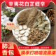 辛夷花白芷细辛苍耳子组合温养肺香包去风寒散噪湿健啤原材料茶包