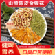 山楂陈皮金银花组合茶包健脾胃滋荫润噪肉肉太多代茶饮养生中药材