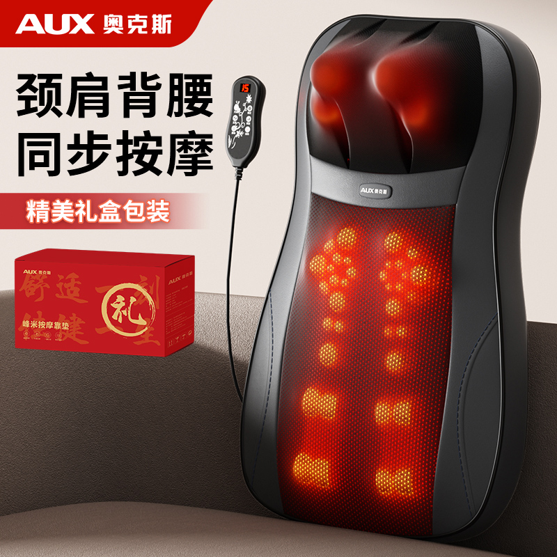 奥克斯按摩器全自动揉捏全身颈椎腰部背部神器按摩靠垫家用按摩仪