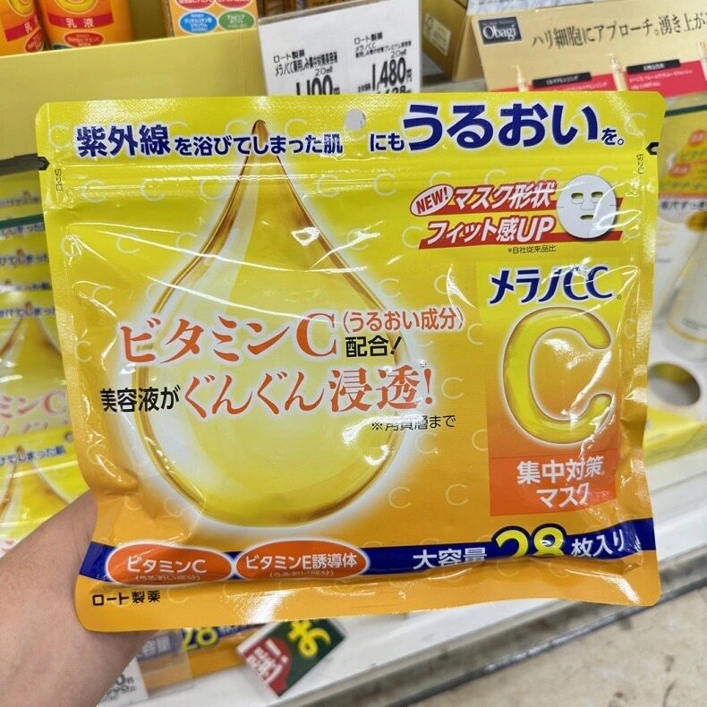「VC面膜」日本乐敦CC面膜VC 亮白保湿晒后修复亮白补水28片