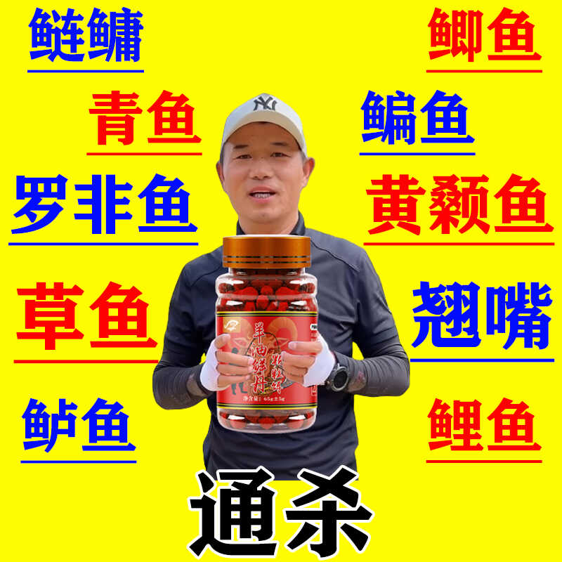 邓刚钓鱼饵料颗粒鲜丹蚯蚓红虫颗粒全能鲫鱼鲤鱼草鱼鳊鱼青鱼专用