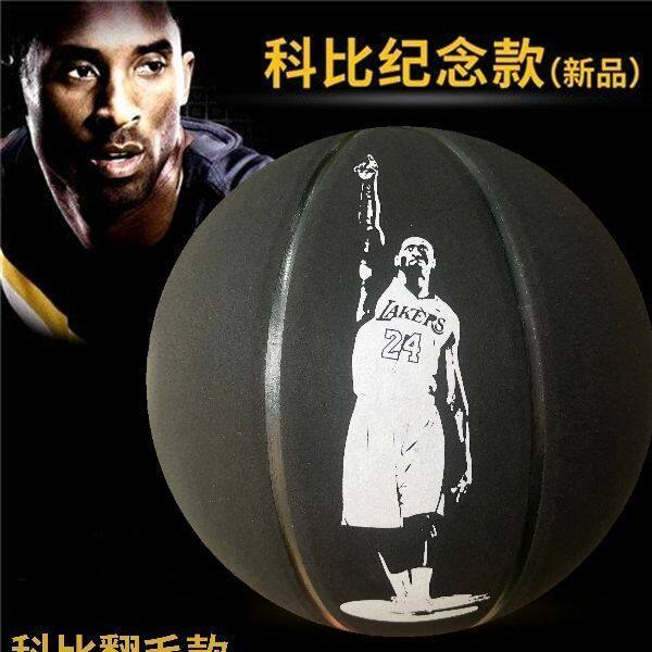 黑曼巴科比湖人新款软毛翻毛皮耐磨学生成人7号标准比赛训练篮球