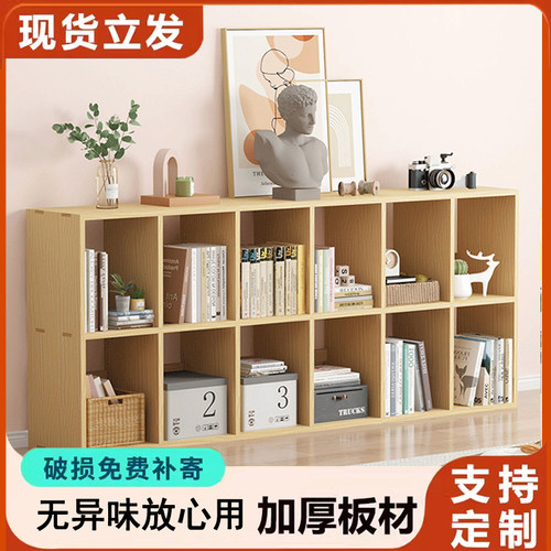 实木格子柜自由组合八格柜书柜