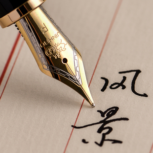 钢笔 M型铱金笔送老师私人定制纪念礼盒装 金豪X350金属钢笔硬笔书法练字专用笔商务送礼成人用35mm明尖EF