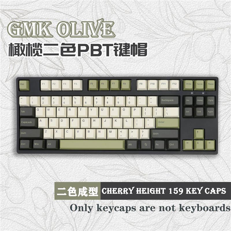GMK olive 橄榄PBT二色成型大全套键帽cherry原厂高度捕获者键帽