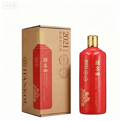2021年酣客酱酒中国红喜庆酒53度500ml*8瓶酱香型白酒婚礼宴席