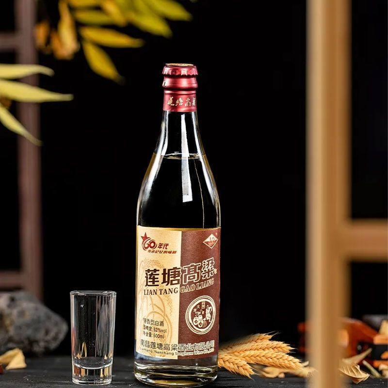 【整箱六瓶】江西白酒莲塘高粱60年代复古版52特香型优级酒水纯粮