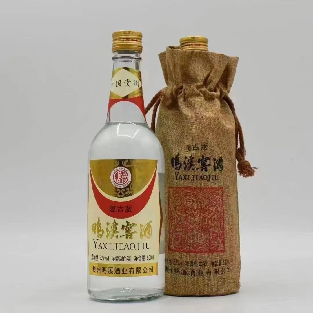 贵州老八大名酒鸭溪窖酒八十年代复古版52度浓香型 整箱500ml*6瓶