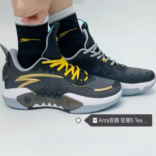 Anta安踏 狂潮5 Team  减震防滑耐磨 低帮 篮球鞋 男款 黑金