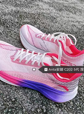 Anta安踏 C202 5代减震防滑耐磨 低帮 碳板跑步鞋 男款 粉紫色