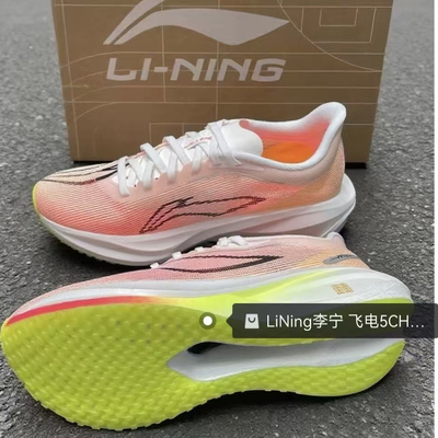LiNing李宁 飞电5CHALLENGER 减震回弹 低帮跑步鞋 男款 粉色