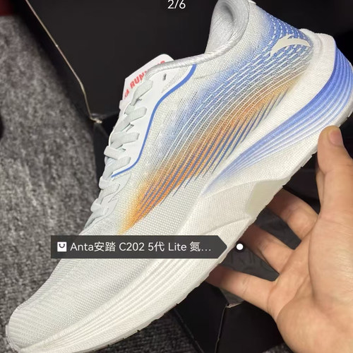 Anta安踏 C202 5代 Lite 氮科技 减震防滑耐磨低帮跑步鞋 男款