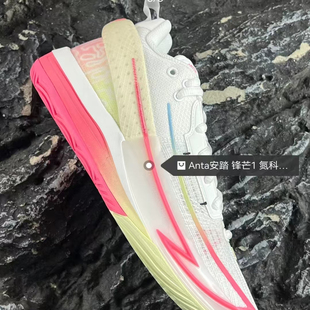 Anta安踏 锋芒1 氮科技 专业实战 减震耐磨 低帮篮球鞋 男款 白红