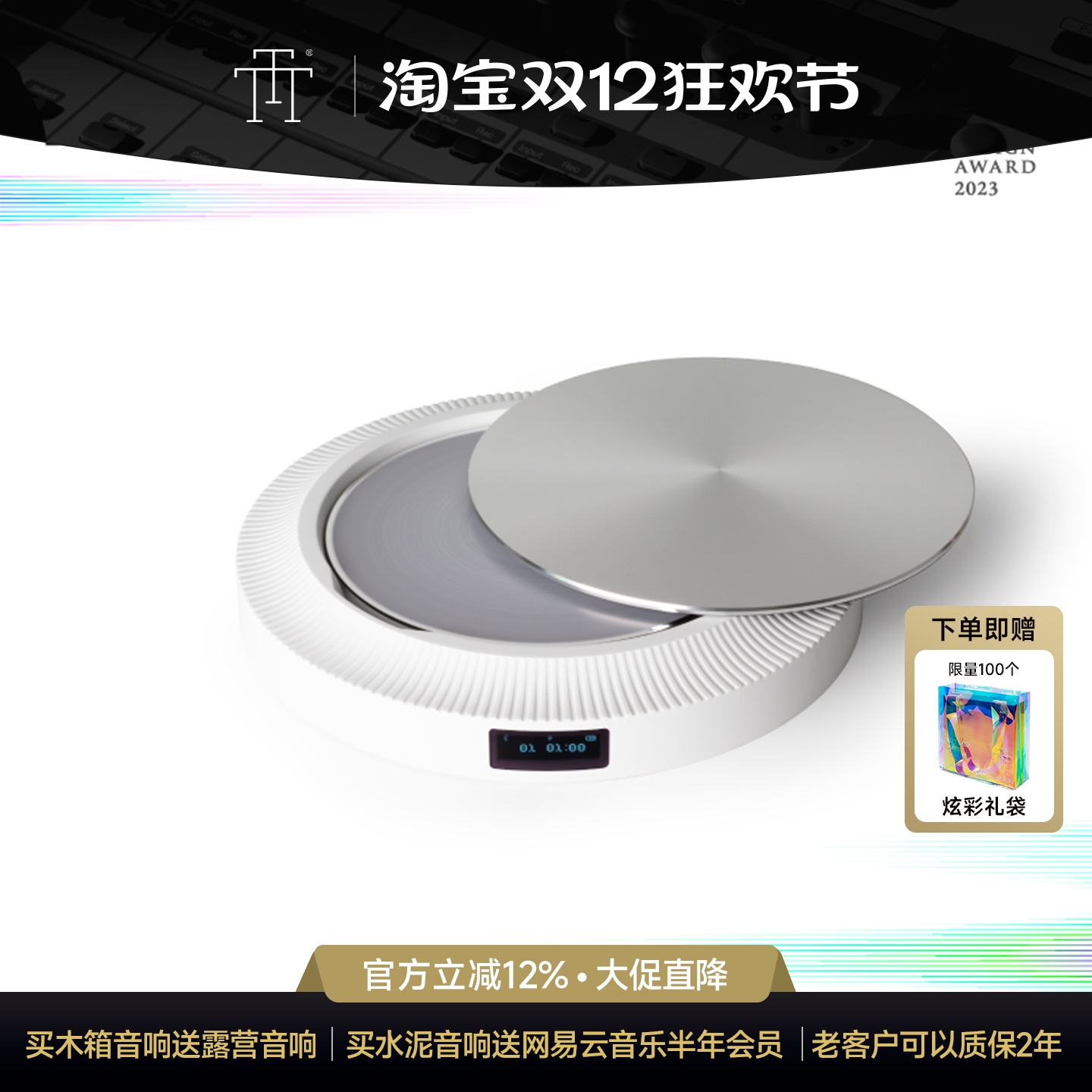 Trettitre复古CD机发烧光碟播放机高音质蓝牙专辑播放器节日礼物