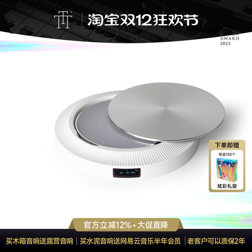 蓝牙播放器trettitre便携