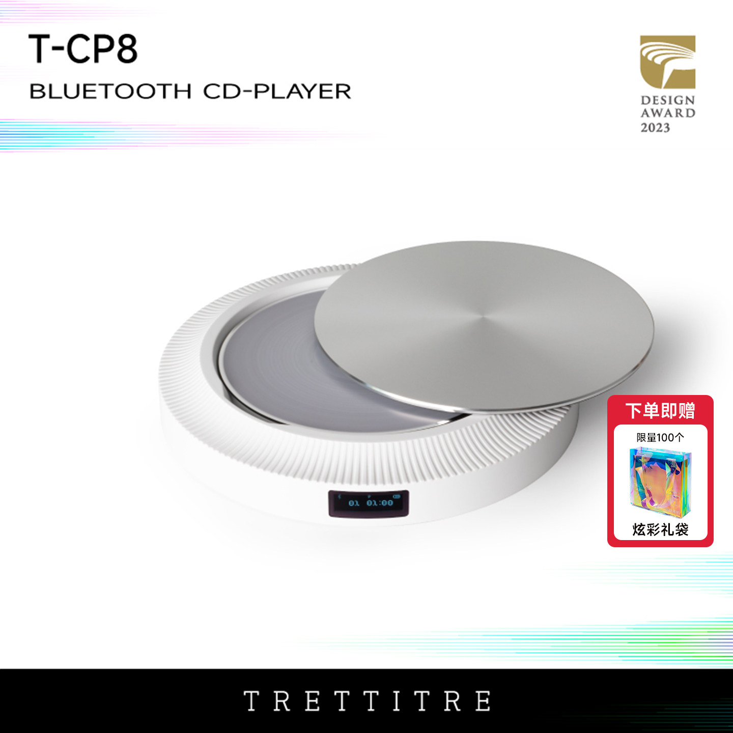 Trettitre复古CD机发烧光碟播放机高音质蓝牙专辑播放器节日礼物