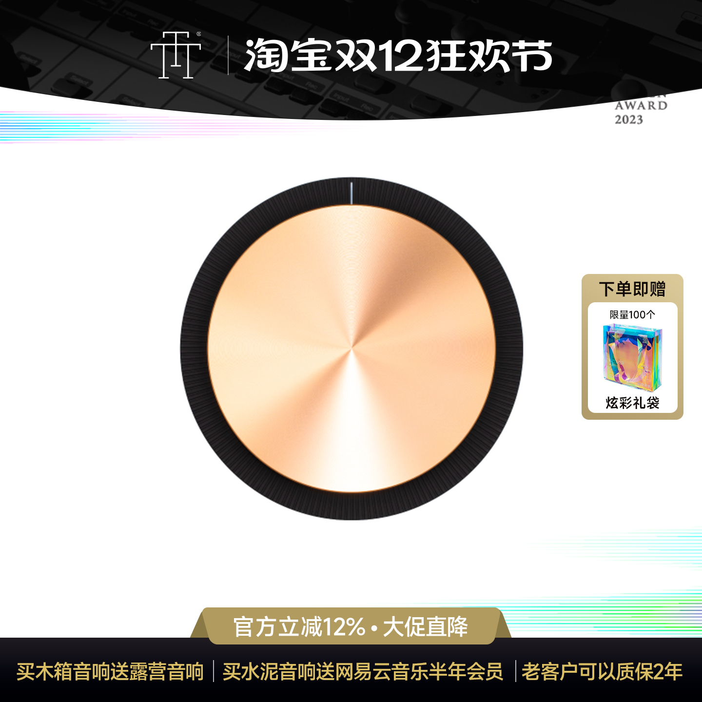 trettitre蓝牙CD播放器专辑播放