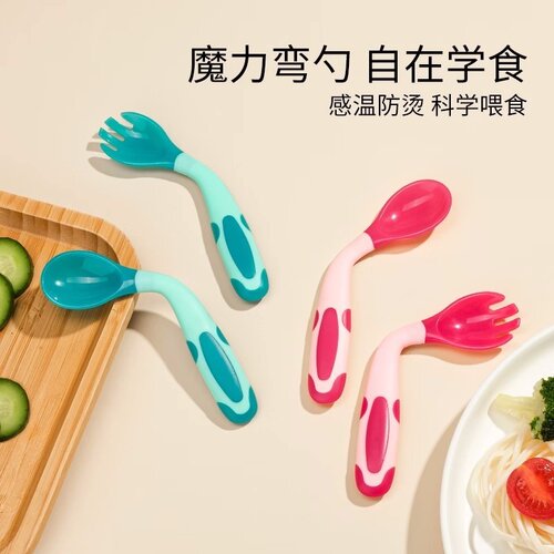 婴儿感温勺子叉子变色防烫