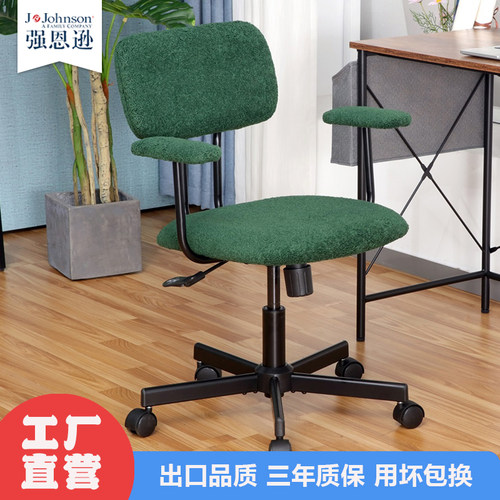 电脑椅小空间家用宿舍休闲椅升降