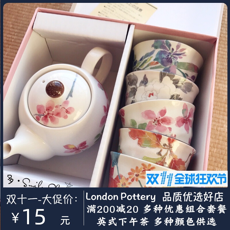 包邮现货日本进口美浓烧和蓝花卉繁花樱花茶壶茶杯套装新婚礼物