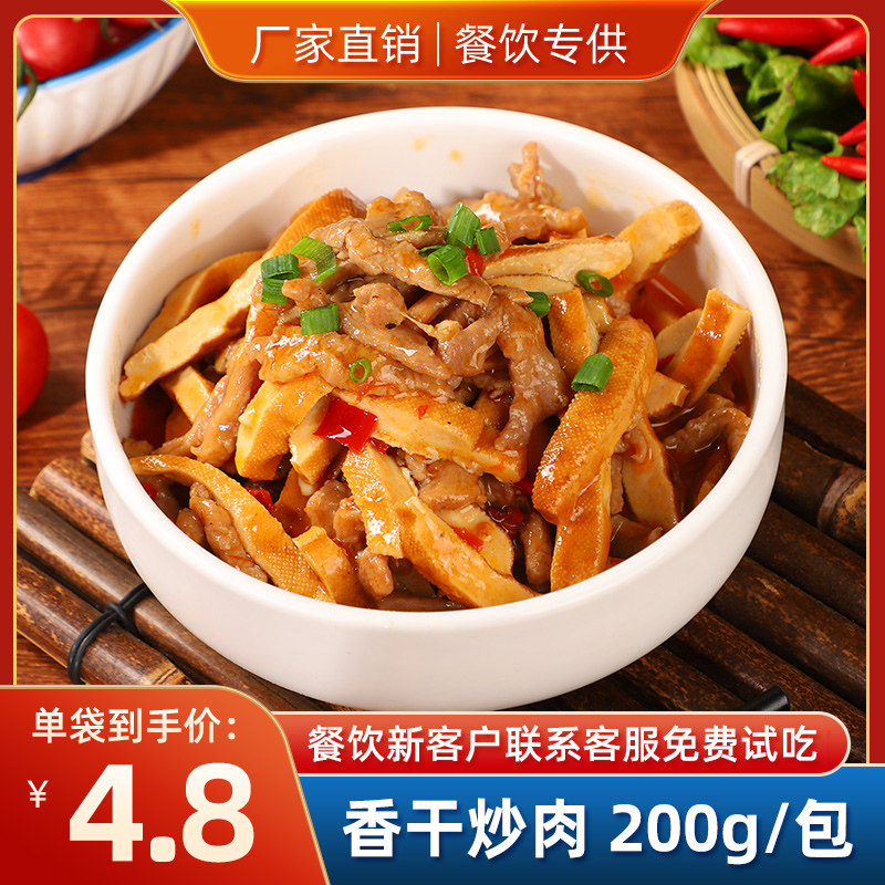 御精香坊香干炒肉料理包酱料煲仔盖浇饭外卖盖饭商用半成品预制菜,粮油调味/速食/干货/烘焙,自热米饭,淘宝优惠券,粉丝福利购,淘宝优惠卷