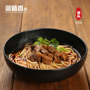 御精香坊红烧牛肉面浇头料理包速食商用无厨简餐外卖方便快餐面馆