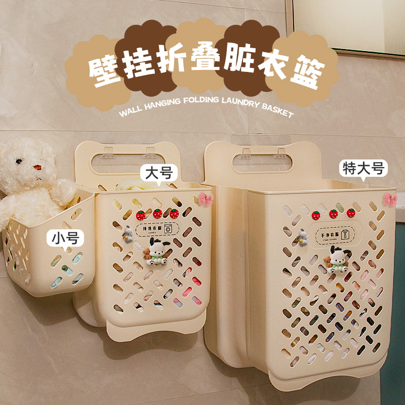 脏衣篓家用脏衣服收纳筐卫生间