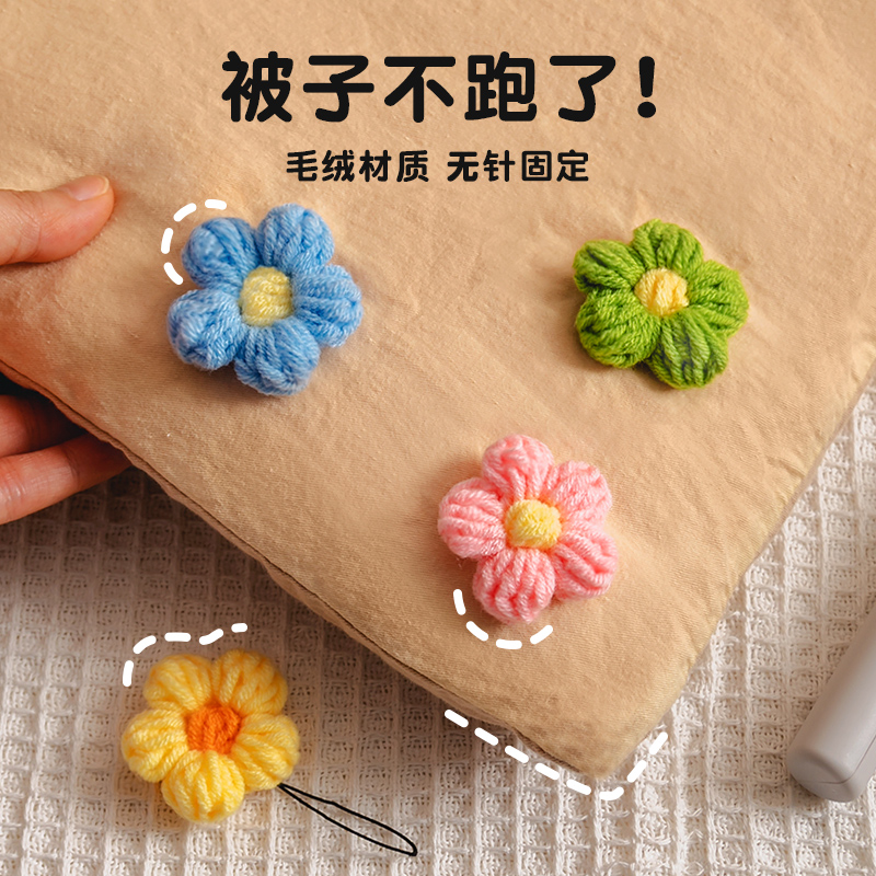 被子固定器防跑被家用床单罩被套