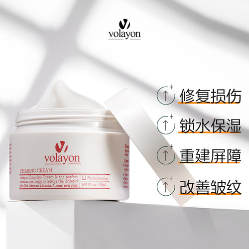 VOLAYON韩国进口面霜紧致抗皱