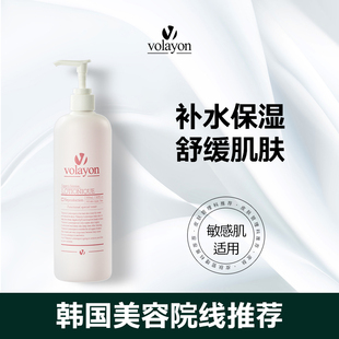 volayon韩国进口紧致抗老爽肤水精华水玫瑰纯露抗皱控油补水保湿