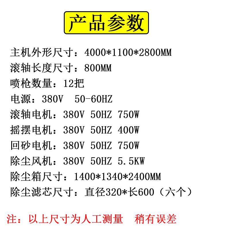 新款全自动通过式平面输送式喷砂机五金模具铝件除锈抛光一体设备