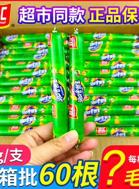双汇玉米肠40g火腿肠润口香甜王香肠38g整箱批泡面搭档即食小零食