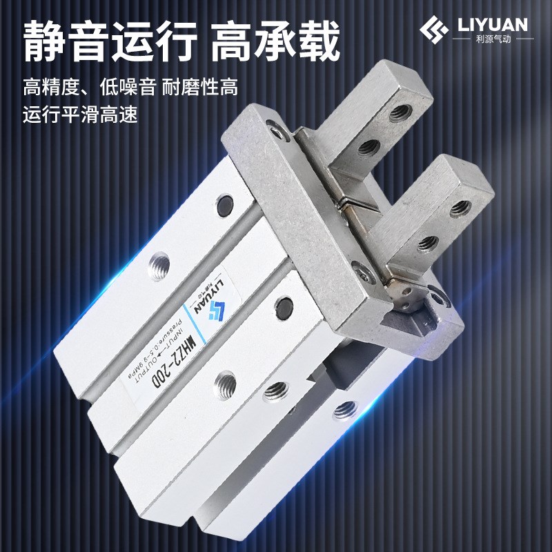SMC型气动手指气缸mhz2-16d小型平爪夹具10D/20d/25d/32d/40d