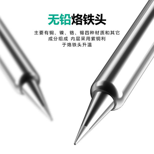 60W内热式调温电烙铁组合套装26件 跨境电洛铁带开关学生家用烙铁