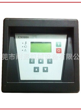 空压机MAM6080控制面板 螺杆机通用型控制面板开关