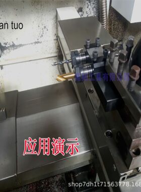 数控车床刀架钻头夹套打孔排刀刀座自动固定夹具双孔工位辅助刀座