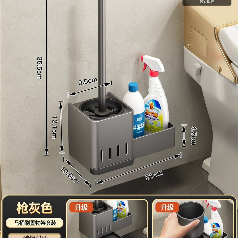 马桶刷壁挂式置物架家用无死角厕所卫生间免打孔清洁马桶刷子神器
