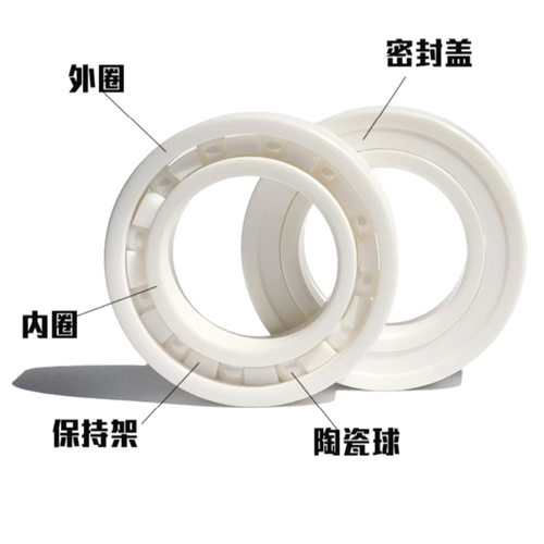 全陶瓷微型轴承673CE 674CE 675CE 676CE 678CE679CE