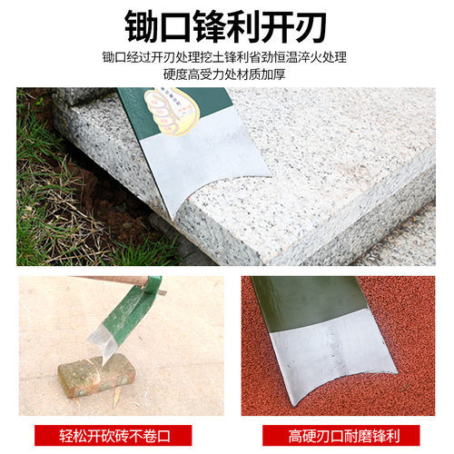 老式大锄头农用工具挖笋农具多用锛锄开荒刨坑家用种菜挖地锄撅头